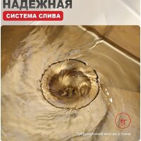 Кухонная мойка Raglo R700.5050.03 - Превью изображения №5 — Интернет-магазин Time-Shop