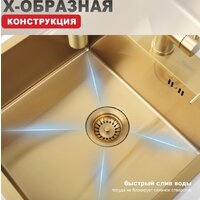 Кухонная мойка Raglo R700.5050.03 - Превью изображения №3 — Интернет-магазин Time-Shop