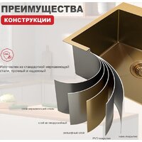 Кухонная мойка Raglo R700.5050.03 - Превью изображения №8 — Интернет-магазин Time-Shop