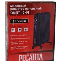 Масляный радиатор Ресанта ОМПТ-12НЧ - Превью изображения №8 — Интернет-магазин Time-Shop