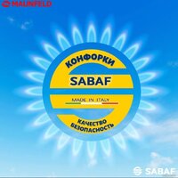 Варочная панель MAUNFELD EGHS.64.3STS-ES/G - Превью изображения №21 — Интернет-магазин Time-Shop