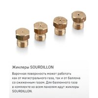 Варочная панель MAUNFELD EGHS.64.3STS-ES/G - Превью изображения №24 — Интернет-магазин Time-Shop