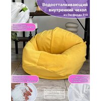 Кресло-мешок Flagman Малыш 75x90 Мл0.5-331 (велюр Naomi 19) - Превью изображения №9 — Интернет-магазин Time-Shop