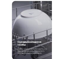 Встраиваемая посудомоечная машина MAUNFELD MLP-08PRO - Превью изображения №28 — Интернет-магазин Time-Shop