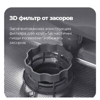 Встраиваемая посудомоечная машина MAUNFELD MLP-08PRO - Превью изображения №38 — Интернет-магазин Time-Shop