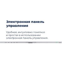 Встраиваемая посудомоечная машина MAUNFELD MLP-08PRO - Превью изображения №45 — Интернет-магазин Time-Shop