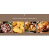 Аэрогриль (аэрофритюрница) BQ AF5011S - Превью изображения №5 — Интернет-магазин Time-Shop