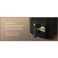 Аэрогриль (аэрофритюрница) BQ AF5011S - Превью изображения №7 — Интернет-магазин Time-Shop