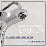 Умывальник Lauter 21855 + Spray 21CK308C с донным клапаном 21190CH (хром) - Превью изображения №6 — Интернет-магазин Time-Shop
