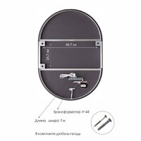  Алмаз-Люкс Зеркало Seoul 9060s-4 (с подсветкой) - Превью изображения №5 — Интернет-магазин Time-Shop