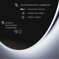  Алмаз-Люкс Зеркало Oslo 90sh-6 (с подсветкой) - Превью изображения №2 — Интернет-магазин Time-Shop