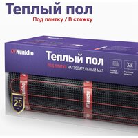 Нагревательный мат Nunicho Etalon SHP 450Вт с терморегулятором RТС 70.26 (3.0м2) - Превью изображения №3 — Интернет-магазин Time-Shop