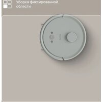 Робот-пылесос Tuvio TR02MLBW - Превью изображения №4 — Интернет-магазин Time-Shop