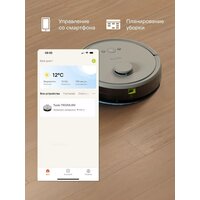 Робот-пылесос Tuvio TR02MLBW - Превью изображения №5 — Интернет-магазин Time-Shop