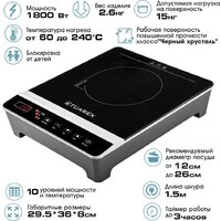 Настольная плита Tuarex TK-2730 - Превью изображения №3 — Интернет-магазин Time-Shop