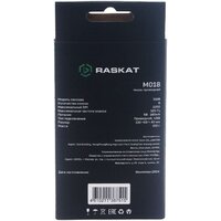 Мышь Raskat M018 - Превью изображения №7 — Интернет-магазин Time-Shop