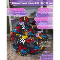 Кресло-мешок Flagman Груша Макси Г2.4-139 Алорес - Превью изображения №5 — Интернет-магазин Time-Shop