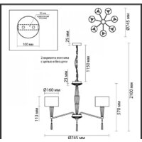 Подвесная люстра Odeon Light Latte 5403/7 - Превью изображения №3 — Интернет-магазин Time-Shop