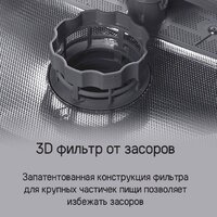 Встраиваемая посудомоечная машина MAUNFELD MLP-08I Light Beam - Превью изображения №24 — Интернет-магазин Time-Shop