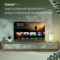 Телевизор Digma DM-LED55UBB40 - Превью изображения №3 — Интернет-магазин Time-Shop