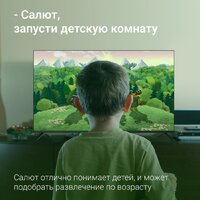 Телевизор Digma DM-LED55UBB40 - Превью изображения №5 — Интернет-магазин Time-Shop