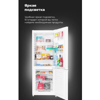 Холодильник MAUNFELD MFF170W - Превью изображения №20 — Интернет-магазин Time-Shop