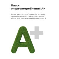 Холодильник MAUNFELD MFF170W - Превью изображения №21 — Интернет-магазин Time-Shop