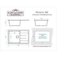 Кухонная мойка MARRBAXX Карельский камень модель 161/Q5 F161Q005 (песочный) - Превью изображения №3 — Интернет-магазин Time-Shop