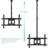 Кронштейн для телевизора Onkron N2L (черный) - Превью изображения №3 — Интернет-магазин Time-Shop