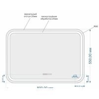  Cersanit Зеркало LED 051 Pro 80x55 - Превью изображения №2 — Интернет-магазин Time-Shop