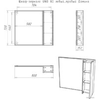  Домино Шкаф с зеркалом Uno 80 (дуб серый) - Превью изображения №7 — Интернет-магазин Time-Shop