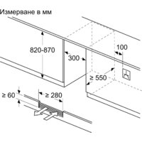 Винный шкаф Bosch Serie 6 KUW20VHF0 - Превью изображения №7 — Интернет-магазин Time-Shop