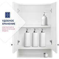  Doratiz Шкаф Doratiz Марго 50 2712.270 (белый) - Превью изображения №8 — Интернет-магазин Time-Shop