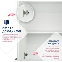  Doratiz Шкаф Doratiz Марго 50 2712.270 (белый) - Превью изображения №7 — Интернет-магазин Time-Shop