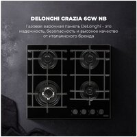 Варочная панель DeLonghi GRAZIA 6GW NB - Превью изображения №3 — Интернет-магазин Time-Shop