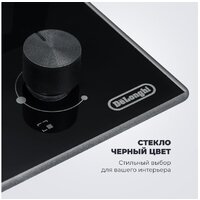 Варочная панель DeLonghi GRAZIA 6GW NB - Превью изображения №9 — Интернет-магазин Time-Shop