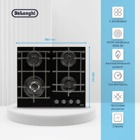 Варочная панель DeLonghi GRAZIA 6GW NB - Превью изображения №2 — Интернет-магазин Time-Shop