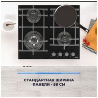 Варочная панель DeLonghi GRAZIA 6GW NB - Превью изображения №4 — Интернет-магазин Time-Shop