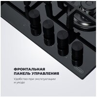 Варочная панель DeLonghi GRAZIA 6GW NB - Превью изображения №7 — Интернет-магазин Time-Shop