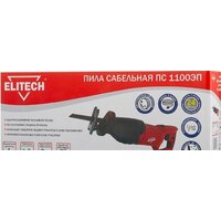 Сабельная пила ELITECH ПС 1100ЭП - Превью изображения №4 — Интернет-магазин Time-Shop