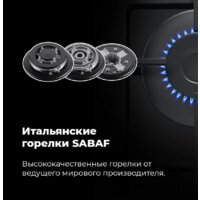 Варочная панель MAUNFELD EGHG.43.33CB.R/G - Превью изображения №18 — Интернет-магазин Time-Shop