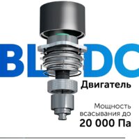 Пылесос RED Solution V3060 - Превью изображения №10 — Интернет-магазин Time-Shop