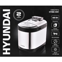Хлебопечка Hyundai HYBM-4081 - Превью изображения №8 — Интернет-магазин Time-Shop