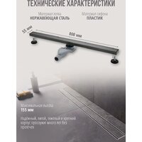 Трап/канал Grocenberg T800 (графит) - Превью изображения №2 — Интернет-магазин Time-Shop