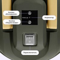 Пылесос Kitfort KT-5543 - Превью изображения №3 — Интернет-магазин Time-Shop