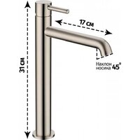 Смеситель Grocenberg GB3029 (никель) - Превью изображения №8 — Интернет-магазин Time-Shop