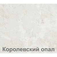 Готовая кухня Кортекс-мебель Корнелия Экстра 1.2м (дуб сонома/королевский опал) - Превью изображения №5 — Интернет-магазин Time-Shop