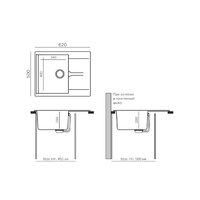 Кухонная мойка Polygran Gals 620 (космос) - Превью изображения №5 — Интернет-магазин Time-Shop