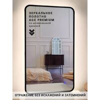 Зеркало с подсветкой  EMZE Smartphone 45x77 LED.UV.SMART.45.77.CHE (черный) - Превью изображения №8 — Интернет-магазин Time-Shop