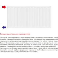 Стальной панельный радиатор Лемакс Compact 22 500x1400 - Превью изображения №4 — Интернет-магазин Time-Shop